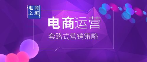 游戲與營銷 互聯(lián)網(wǎng)銷售（除許可證商品外）成功的關(guān)鍵