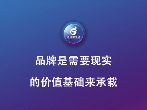 品牌的生命力與互聯(lián)網(wǎng)銷售 數(shù)字時代的商業(yè)生態(tài)演進