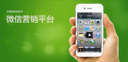 微營(yíng)銷軟件盤點(diǎn)與互聯(lián)網(wǎng)銷售利器 聚焦億軟閣軟件圈