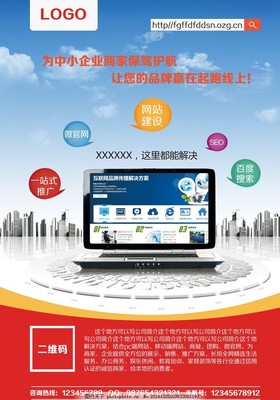 智能應(yīng)用軟件，開啟高效新時代