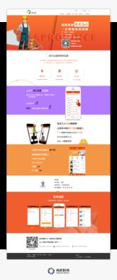 石家莊網(wǎng)站建設(shè)優(yōu)質(zhì)品牌——尚武科技，專(zhuān)業(yè)網(wǎng)站開(kāi)發(fā)服務(wù)